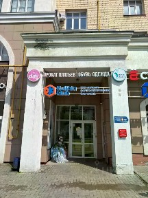 Сдается помещение свободного назначения, 83,3 м²
