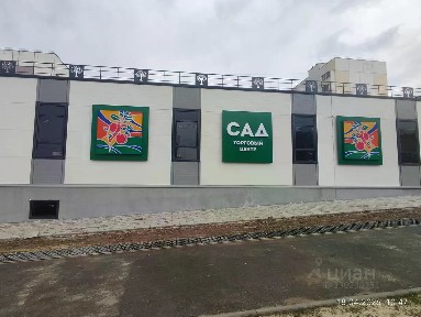 Сдается помещение свободного назначения, 250 м²