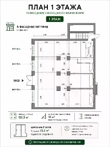 Сдается помещение свободного назначения, 246 м²
