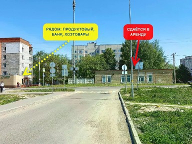 Сдается помещение свободного назначения, 65 - 115 м²