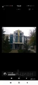 Сдается офис, 205 м²