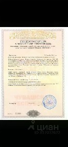 Сдается торговая площадь, 280 м²