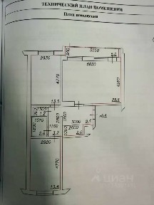 Продается помещение свободного назначения, 71,8 м²