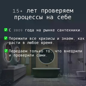 Продается готовый бизнес ⋅ торговля, 50 м²