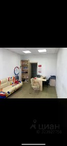 Продается офис (C)