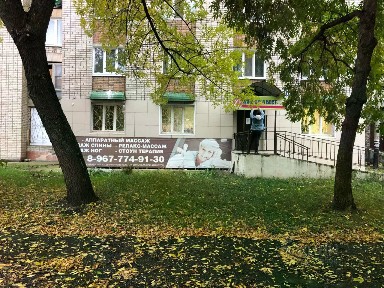 Продается помещение свободного назначения, 66,5 м²