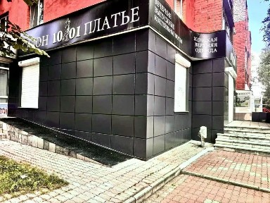 Сдается помещение свободного назначения, 124,4 м²