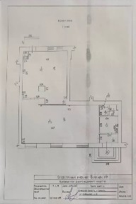 Сдается помещение свободного назначения, 110 м²