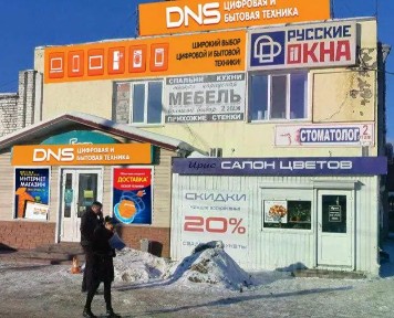 Сдается торговая площадь, 427 м²