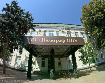 Сдается офис, 17,7 - 92,5 м²