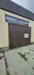 Сдается помещение свободного назначения, 36 м²