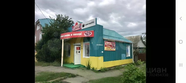 Сдается помещение свободного назначения, 70 м²