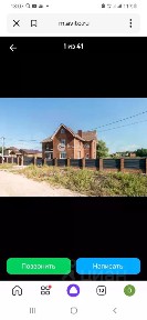 Сдается 3-этажный дом, 420 м²
