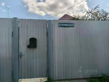 Сдается 2-этажный дом, 230 м²