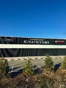Сдается торговая площадь, 36,3 - 480 м²
