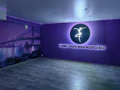 Сдается помещение свободного назначения, 120 м²