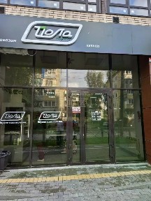 Сдается торговая площадь, 34,55 м²