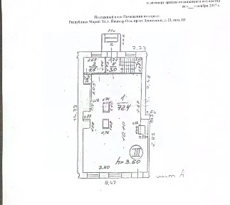 Сдается помещение свободного назначения, 90 м²