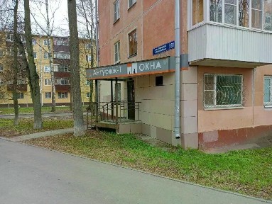 Сдается помещение свободного назначения, 42 м²