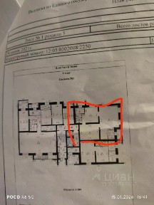 Сдается помещение свободного назначения, 106 м²