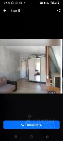 Сдается 2-этажный дом, 238 м²
