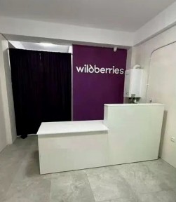 Продается готовый бизнес ⋅ пункт выдачи, 50 м²