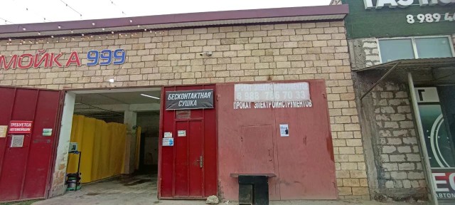 Продается помещение свободного назначения, 100 м²