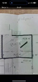Продается помещение свободного назначения, 86 м²