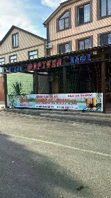 Продается помещение свободного назначения, 298 м²