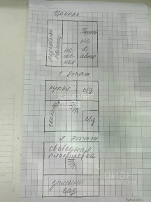 Продается 3-этажный дом, 343,8 м²