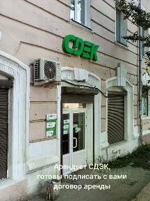 Продается помещение свободного назначения, 81,6 м²