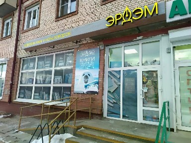 Продается торговая площадь, 69 м²