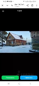Продается здание, 100,5 м²