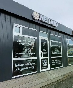 Продается торговая площадь, 18 м²