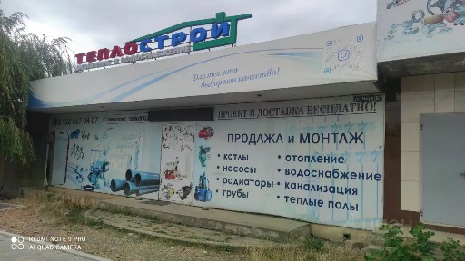 Сдается торговая площадь, 40 м²
