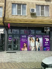 Продается готовый бизнес ⋅ другое, 30 м²