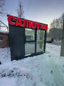 Сдается торговая площадь, 15 м²