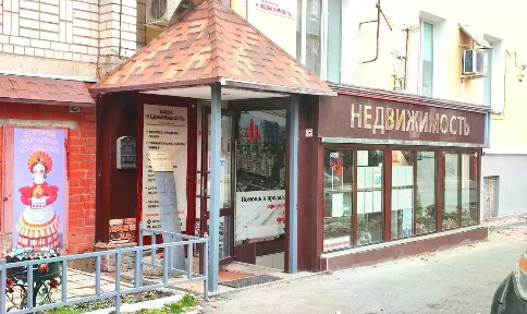 Сдается помещение свободного назначения, 6 - 60,6 м²