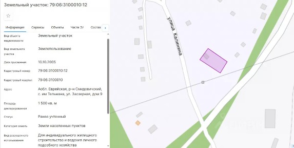 Продается участок, 15 сот.
