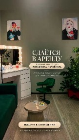 Сдается офис (А)