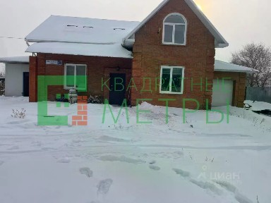 Продается 2-этажный дом, 185 м²