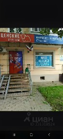 Сдается торговая площадь, 30 м²