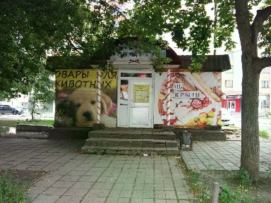 Сдается торговая площадь, 33 м²