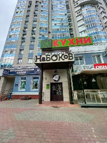 Сдается помещение свободного назначения, 191,9 м²