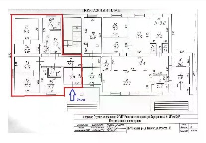 Сдается помещение свободного назначения, 75,2 м²