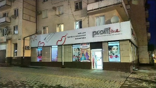 Сдается помещение свободного назначения, 163 м²