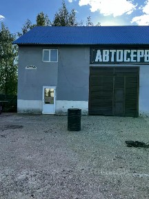 Сдается автосервис, 300 м²