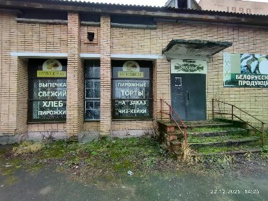 Сдается офис (C)