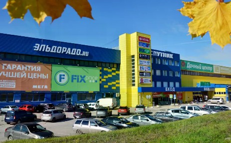 Сдается торговая площадь, 1 272,1 м²