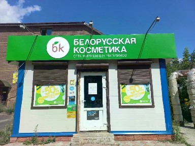 Сдается торговая площадь, 25 м²